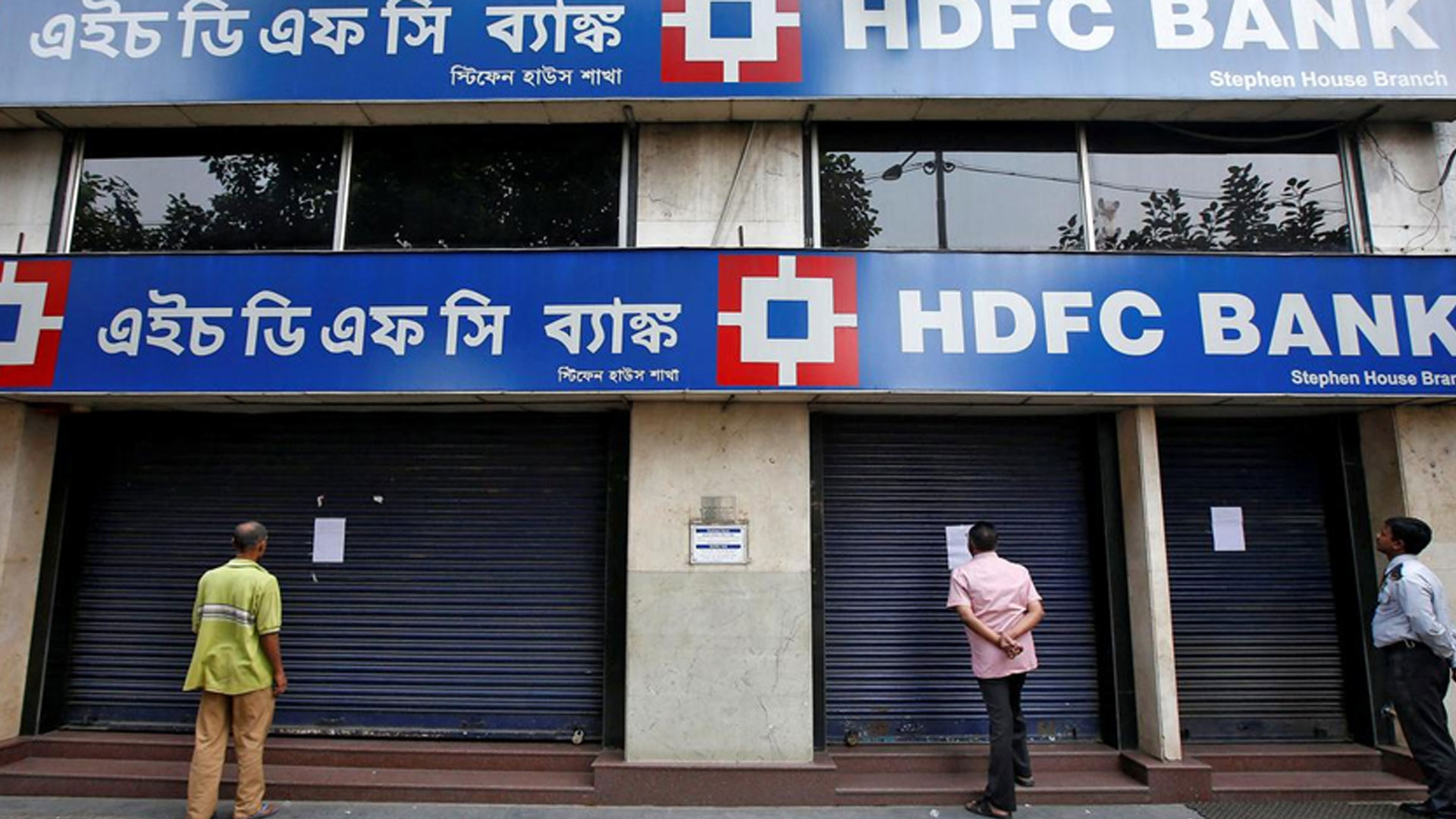 Instant HDFC Personal Loan